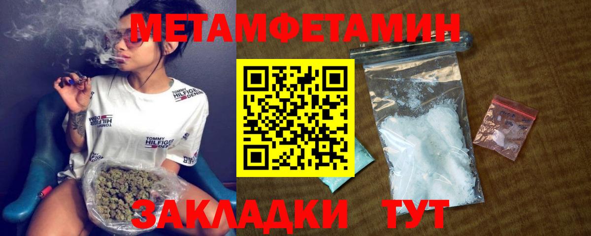 АМФЕТАМИН VHQ  АМФ  Самара  Вход с VPN 