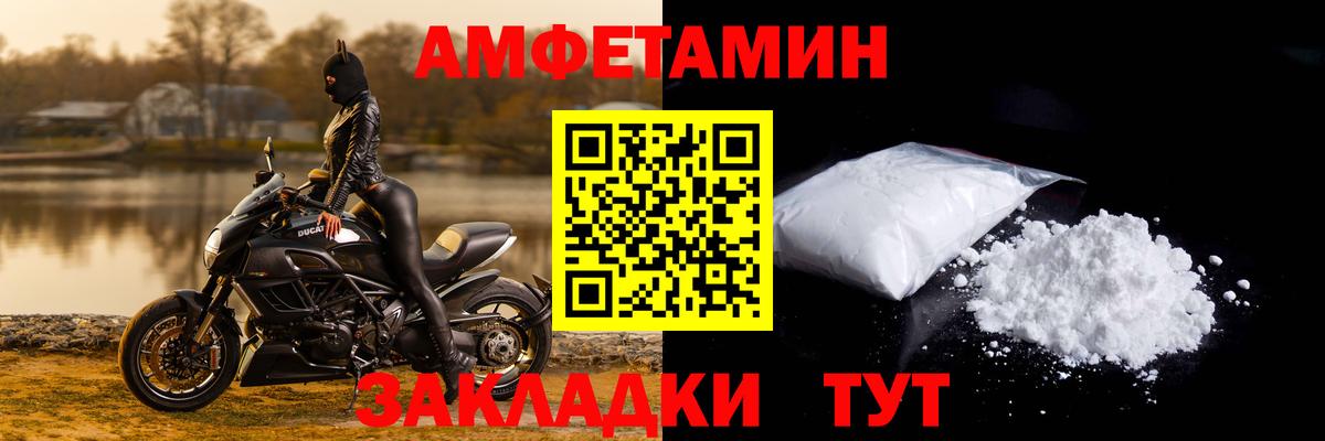 АМФЕТАМИН 98% Самара