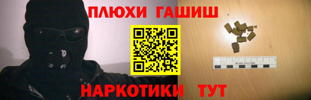 АМФЕТАМИН Самара