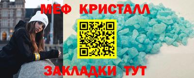 марки nbome Рыбинск