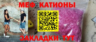 марки nbome Рыбинск
