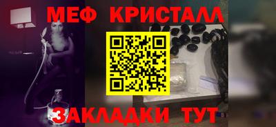 марки nbome Рыбинск