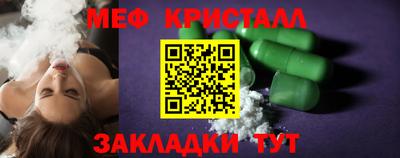 спиды Рузаевка