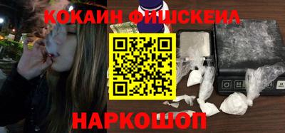 марки nbome Рыбинск