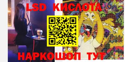 спиды Рузаевка