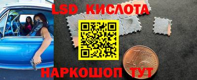 ГАЛЛЮЦИНОГЕННЫЕ ГРИБЫ Рязань