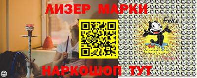 молекула духа Севастополь
