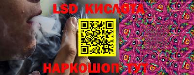 спиды Рузаевка