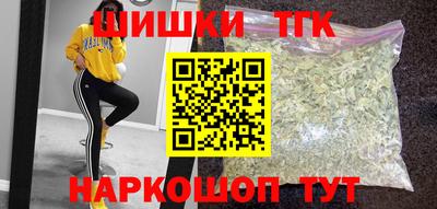марки nbome Рыбинск