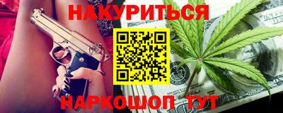 ГАЛЛЮЦИНОГЕННЫЕ ГРИБЫ Рязань