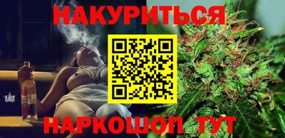 марки nbome Рыбинск