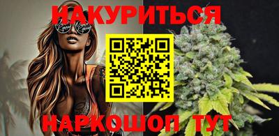 марки nbome Рыбинск