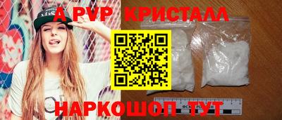 спиды Рузаевка