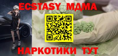 COCAINE Северобайкальск