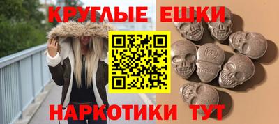 марки nbome Рыбинск