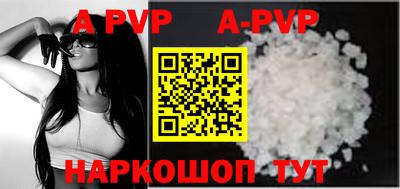 спиды Рузаевка