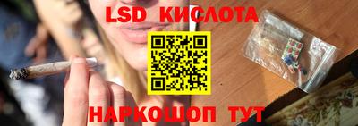 ГАЛЛЮЦИНОГЕННЫЕ ГРИБЫ Рязань