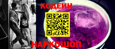 марки nbome Рыбинск