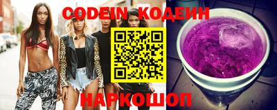 марки nbome Рыбинск
