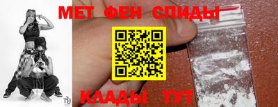 спиды Рузаевка