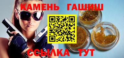 марки nbome Рыбинск