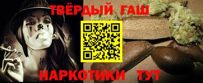 марки nbome Рыбинск