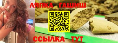 марки nbome Рыбинск