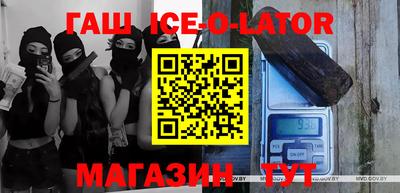 спиды Рузаевка
