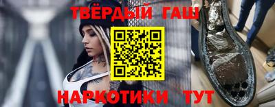 ГАЛЛЮЦИНОГЕННЫЕ ГРИБЫ Рязань