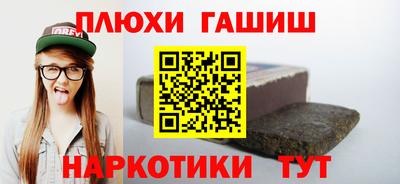 марки nbome Рыбинск