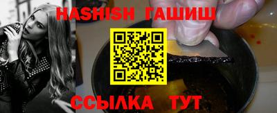 спиды Рузаевка