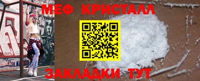 спиды Рузаевка