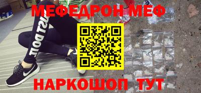 марки nbome Рыбинск