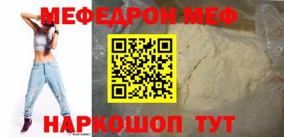 марки nbome Рыбинск