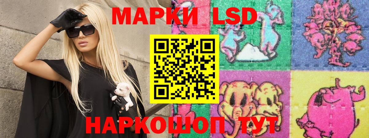 ЛСД экстази ecstasy  Вход с VPN  Самара  ЛСД экстази кислота 