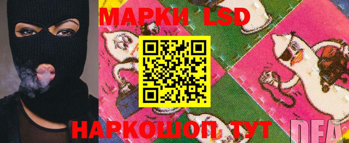 Марки NBOMe 1500мкг Самара