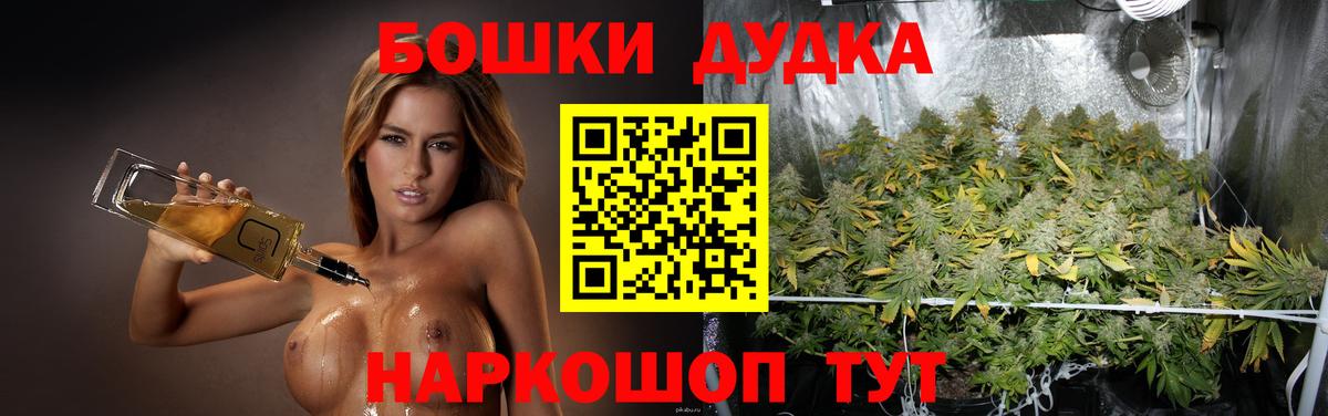 Самара  Шишки марихуана гибрид  МАРИХУАНА сатива  Канабис THC 21%  Шишки марихуана White Widow  Вход с VPN 